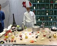 西點(diǎn)培訓(xùn)—順輝瓷磚展覽會(huì)分子料理提供